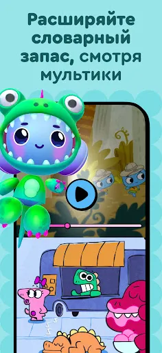 Скриншот 5 — Buddy.ai: Английский для Детей