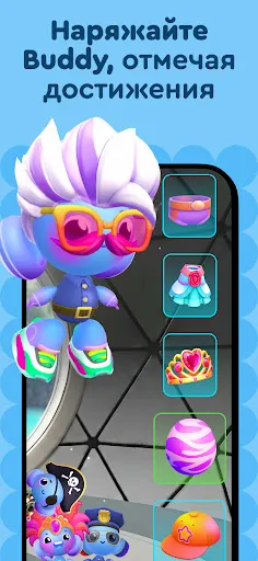 Скриншот 6 — Buddy.ai: Английский для Детей