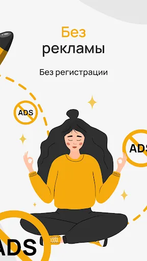 Скриншот 3 — My VPN: быстрый безопасный ВПН