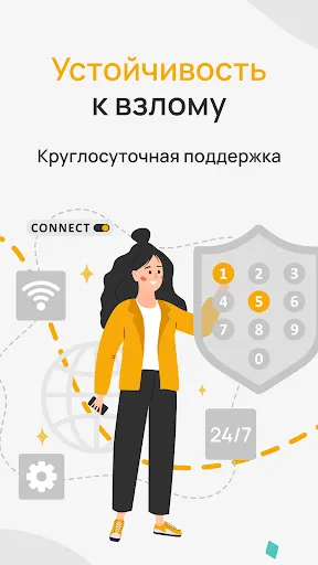 Скриншот 5 — My VPN: быстрый безопасный ВПН