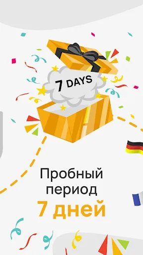 Скриншот 6 — My VPN: быстрый безопасный ВПН