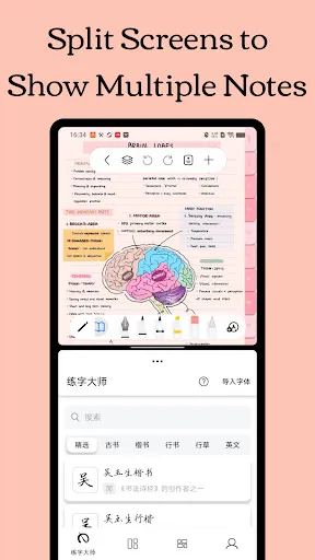 Скриншот 3 — Freenotes - Notes Taking & PDF