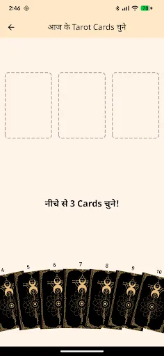 Скриншот 4 — Tarot99 - Tarot AI