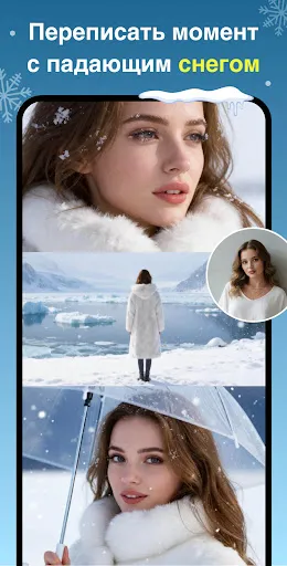 Скриншот 3 — Улучшение фотографий с ИИ
