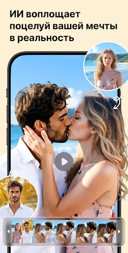Скриншот 3 — ИИ Фотостудия: Редактор Pro