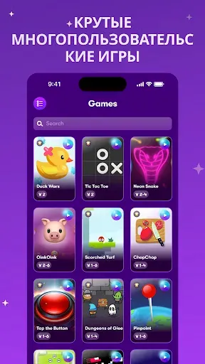 Скриншот 2 — Rune - Играть, Чат, Релакс