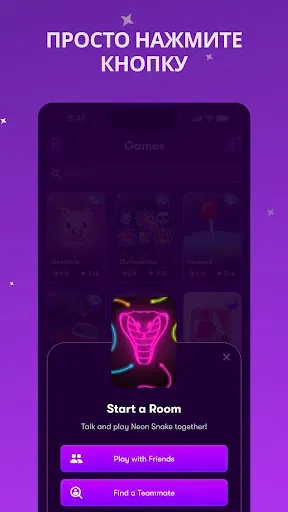 Скриншот 4 — Rune - Играть, Чат, Релакс