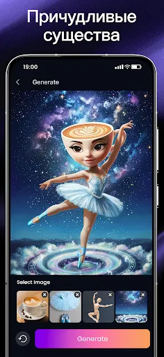 Скриншот 5 — SeaArt AI: ИИ Фото & ИИ Видео
