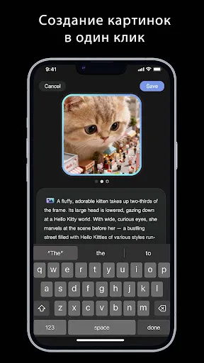Скриншот 5 — Sea Soul: AI Chat