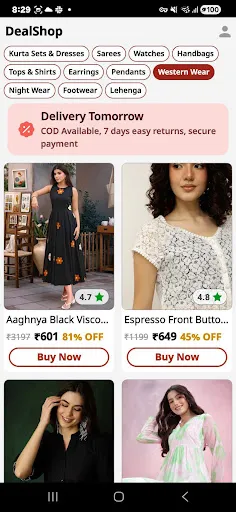 Скриншот 2 — DealShop