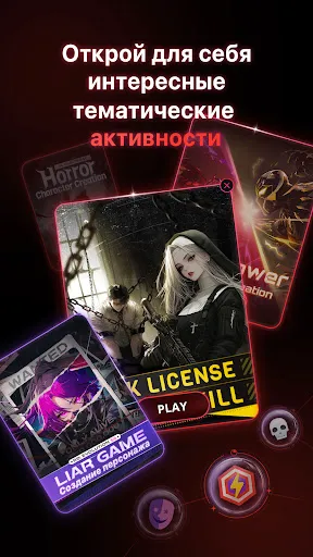 Скриншот 6 — PolyBuzz: Chat with AI Friends
