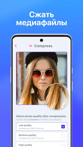 Скриншот 4 — AI Cleaner: очистка телефона