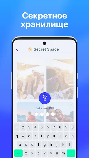 Скриншот 5 — AI Cleaner: очистка телефона