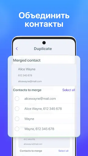 Скриншот 6 — AI Cleaner: очистка телефона