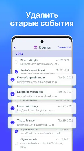 Скриншот 7 — AI Cleaner: очистка телефона