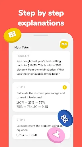 Скриншот 6 — Studdy: AI Homework Helper