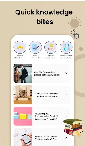 Скриншот 8 — Суммирование текста AI