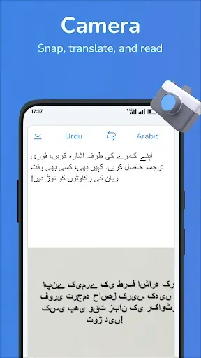 Скриншот 2 — Arabic-Urdu translator