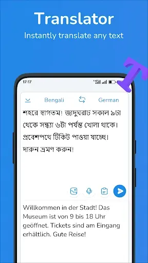 Скриншот 1 — Bengali-German translator