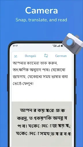 Скриншот 2 — Bengali-German translator