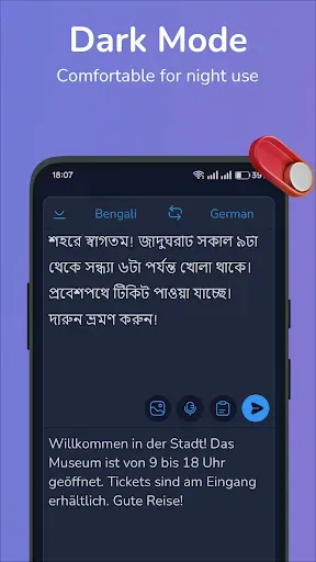Скриншот 6 — Bengali-German translator