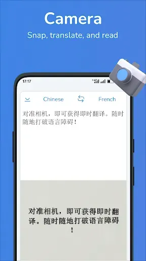 Скриншот 2 — Chinese-French translator