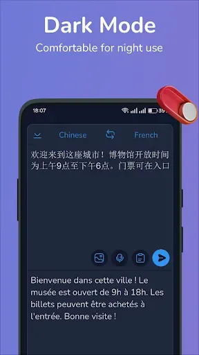 Скриншот 6 — Chinese-French translator