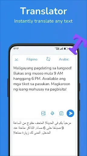 Скриншот 1 — Filipino-Arabic translator