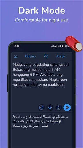 Скриншот 5 — Filipino-Arabic translator