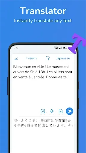 Скриншот 1 — French-Japanese translator