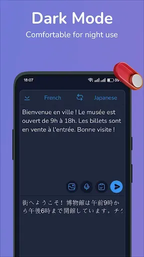 Скриншот 6 — French-Japanese translator