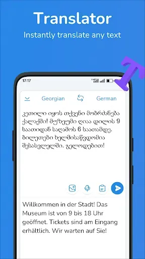 Скриншот 1 — Georgian-German translator