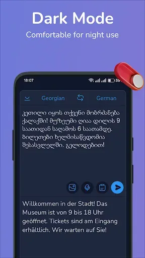 Скриншот 6 — Georgian-German translator