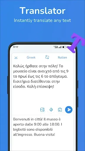 Скриншот 1 — Greek-Italian translator