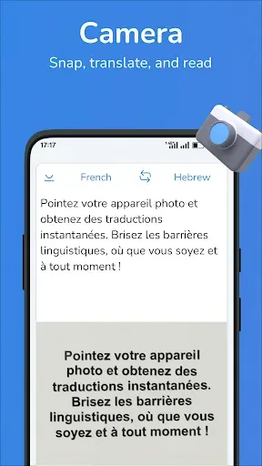 Скриншот 2 — Hebrew-French translator