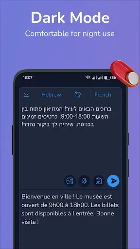 Скриншот 6 — Hebrew-French translator
