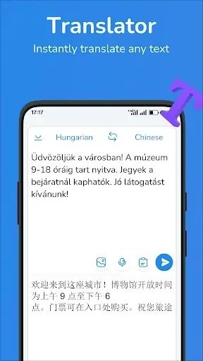 Скриншот 1 — Hungarian-Chinese translator