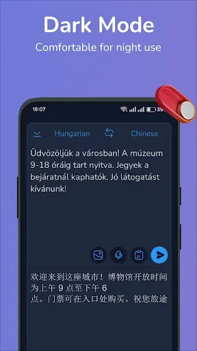 Скриншот 6 — Hungarian-Chinese translator