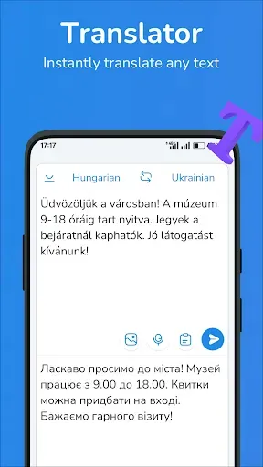 Скриншот 1 — Hungarian-Ukrainian translator
