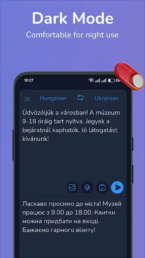 Скриншот 6 — Hungarian-Ukrainian translator