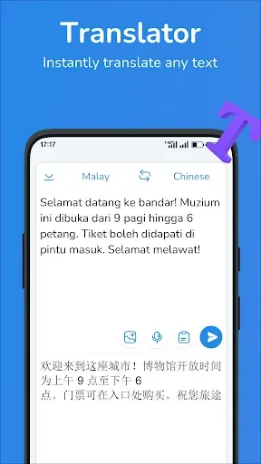 Скриншот 1 — Malay-Chinese translator