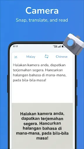 Скриншот 2 — Malay-Chinese translator