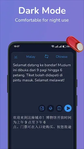 Скриншот 6 — Malay-Chinese translator