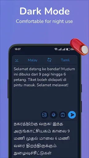 Скриншот 6 — Malay-Tamil translator