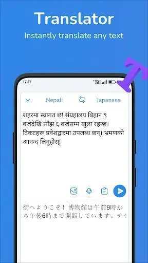 Скриншот 1 — Nepali-Japanese translator
