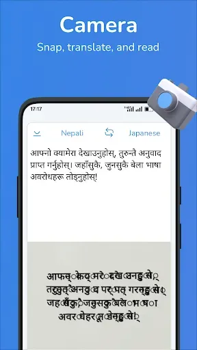 Скриншот 2 — Nepali-Japanese translator