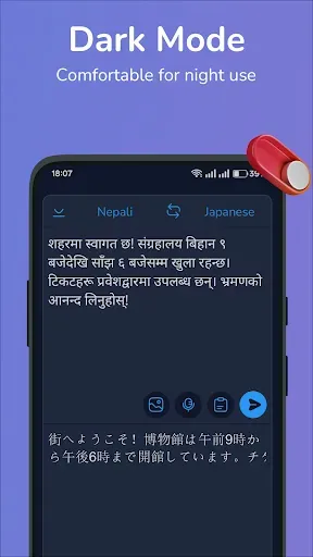 Скриншот 5 — Nepali-Japanese translator