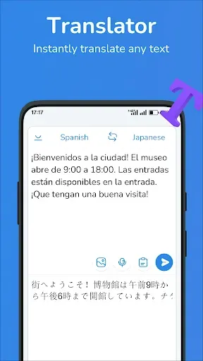Скриншот 1 — Spanish-Japanese translator