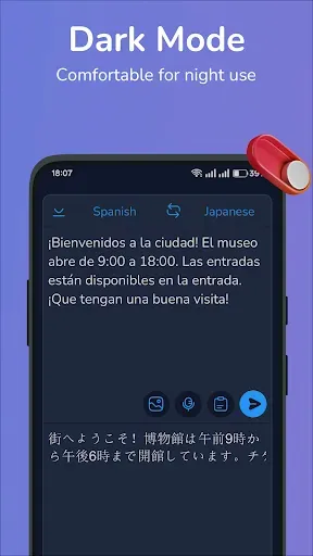Скриншот 6 — Spanish-Japanese translator