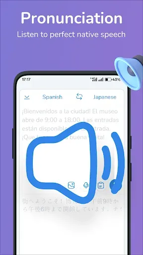 Скриншот 7 — Spanish-Japanese translator